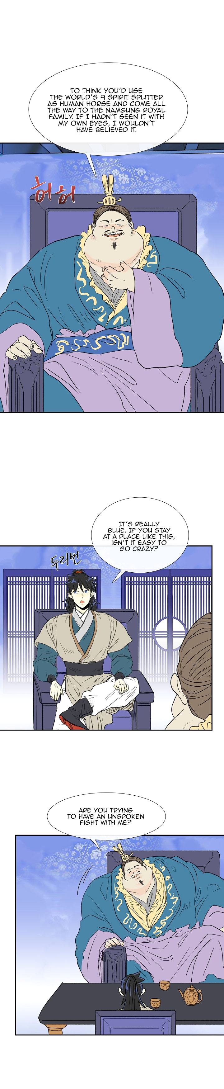 The Scholar's Reincarnation Chapter 70 8